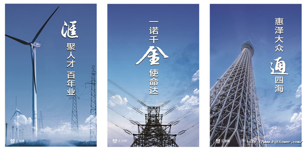 155004171311113821D4.jpg 匯金通 宣傳組合_副本.jpg