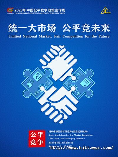 1694498517367405B110.jpg 匯金通宣傳海報(bào).jpg